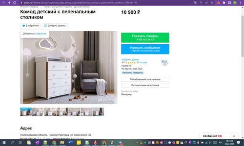 04D02M 18h57m52s.jpg