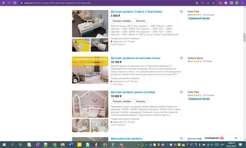 04D02M 19h00m35s.jpg