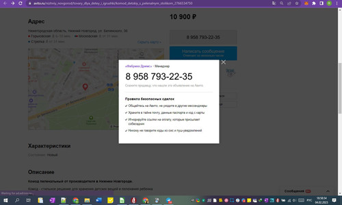 04D02M 18h58m58s.jpg