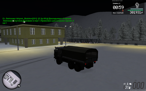 mta screen 2023 02 04 21 12 51.png