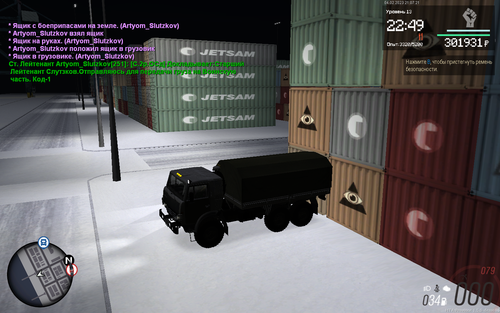 mta screen 2023 02 04 21 07 21.png