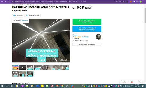 04D02M 19h22m32s.jpg