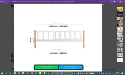 04D02M 19h00m53s.jpg