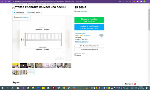 04D02M 19h03m57s.jpg