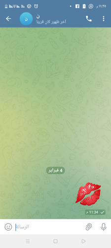 Screenshot ٢٠٢٣٠٢٠٤ ٢٣٣٥٥٨.png