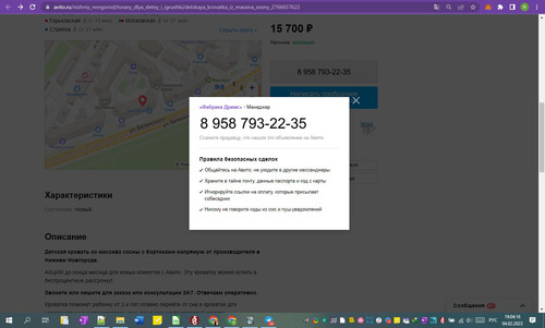 04D02M 19h04m18s.jpg