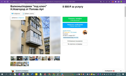 04D02M 19h25m59s.jpg