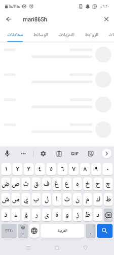 Screenshot ٢٠٢٣٠٢٠٤ ١٨٣٠٥٥.png