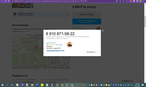 04D02M 19h30m02s.jpg