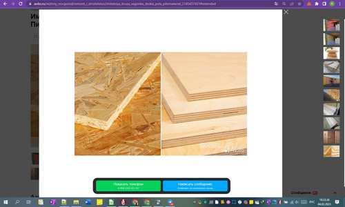 04D02M 19h33m40s.jpg