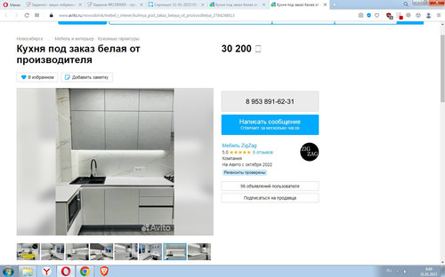Screenshot 1.jpg