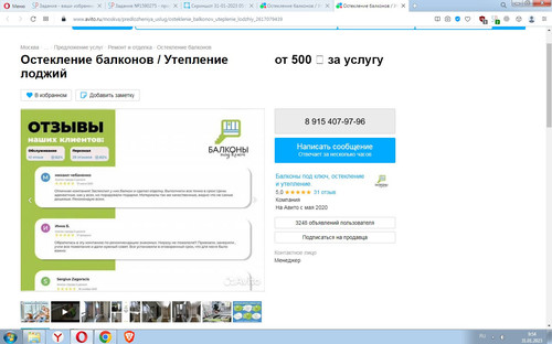Screenshot 2.jpg