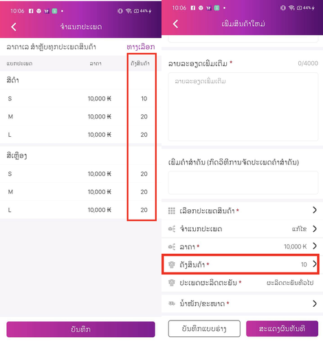 Screenshot 2023 01 31 at 10.20.39 AM.png