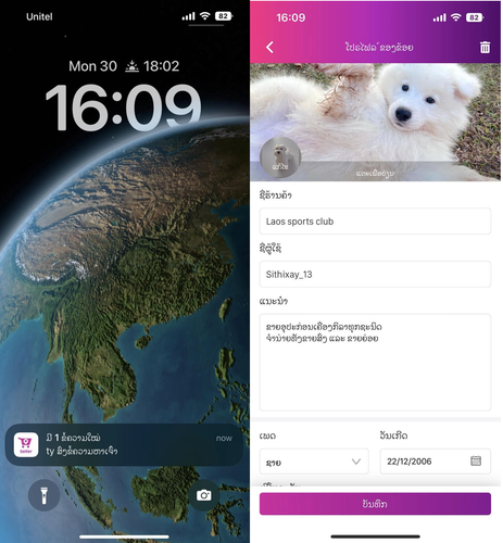 Screenshot 2023 01 31 at 9.01.42 AM.png