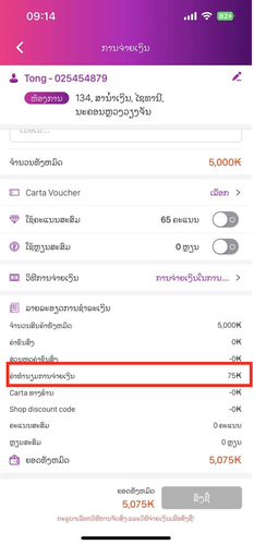 Screenshot 2023 01 31 at 9.39.51 AM.png