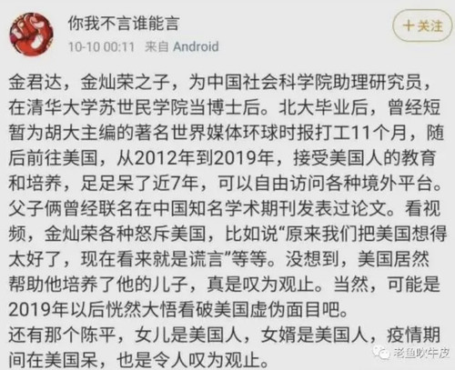 D9D79A3D 162C 4595 A135 16EE5E29E408.jpg