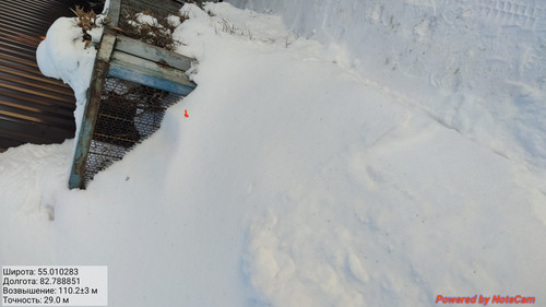 IMG 20230203 230050.jpg