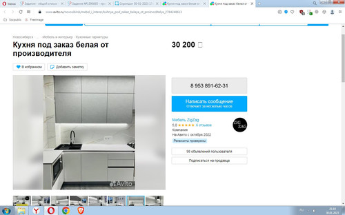 Screenshot 10.jpg