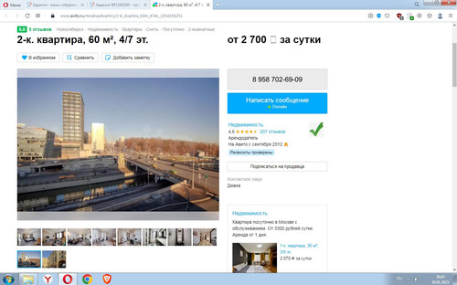 Screenshot 9.jpg