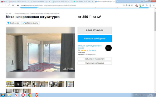 Screenshot 2.jpg