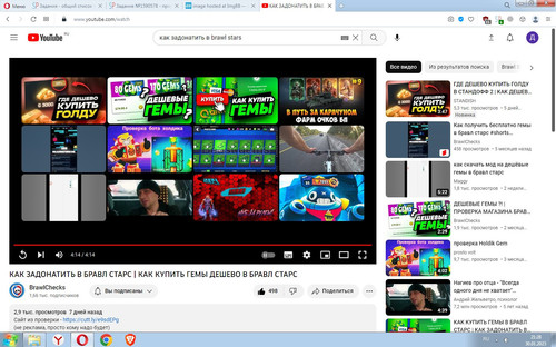 Screenshot 4.jpg