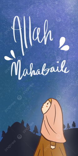 pngtree mobile wallpaper allah mahabaik picture image 1452646.png