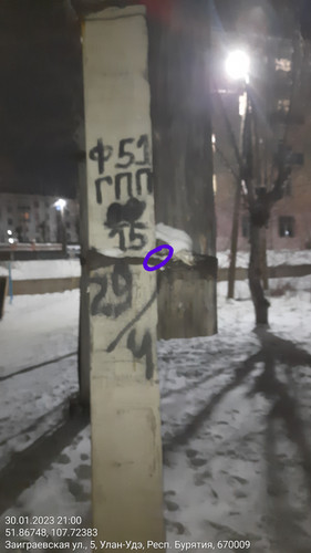 30012023 210041.jpg