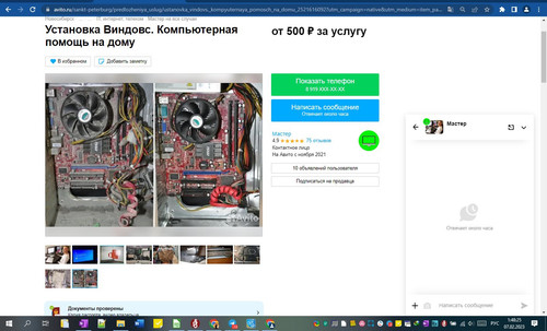 07D02M 01h48m27s.jpg