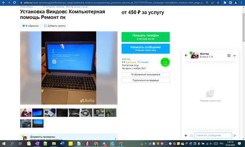 07D02M 01h47m18s.jpg