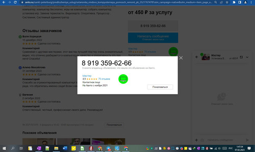 07D02M 01h47m36s.jpg