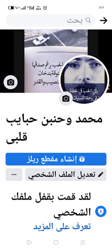 Screenshot 2023 01 30 20 11 51 40.jpg