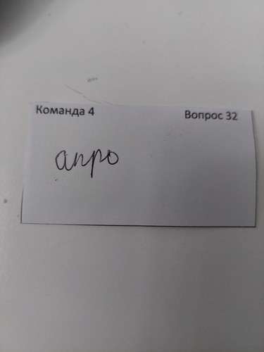 Спорный на 32 вопрос.jpg