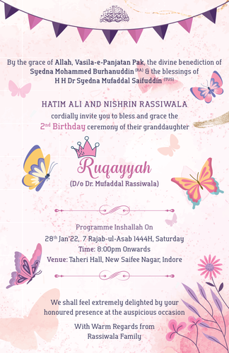 Ruqayyah Birthday.png