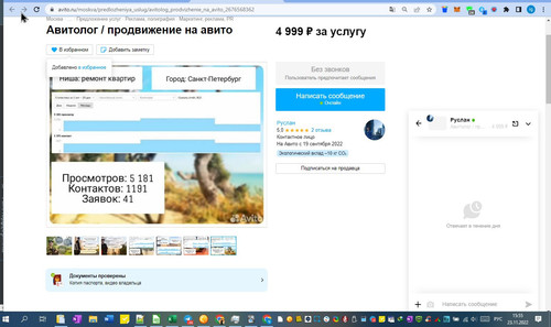 23%11%1555%08.jpg
