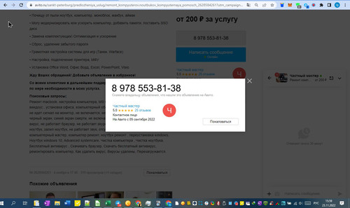 23%11%1559%14.jpg