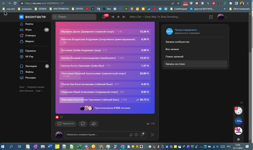 23%11%1556%18.jpg