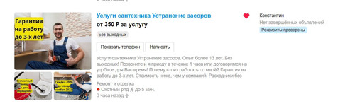 Снимок экрана 2022 11 23 152748.jpg