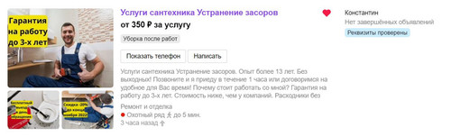 Снимок экрана 2022 11 23 160551.jpg
