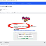 turba withdrawal donkeyloot payment copy