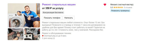 Снимок экрана 2022 11 24 121247.jpg