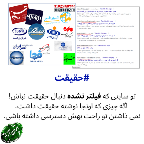 حقیقت#.png