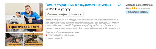 Снимок экрана 2022 11 23 162905.jpg