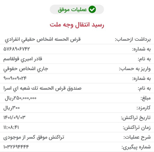 share image 1669275524430.jpg