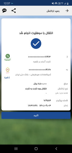 Screenshot 20221124 123754 Homa.jpg