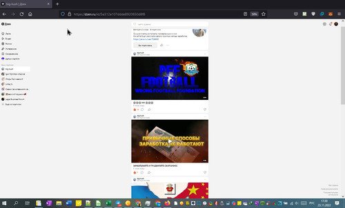 23%11%1730%13.jpg
