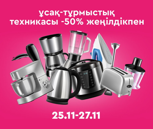 KZ 760х640(380х320).jpg