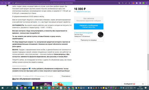 24%11%1426%52.jpg