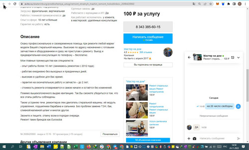 24%11%1450%43.jpg