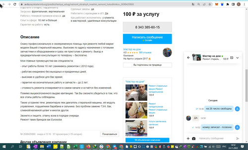 24%11%1452%31.jpg