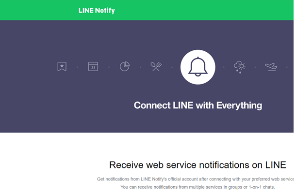 LINE Notify Page